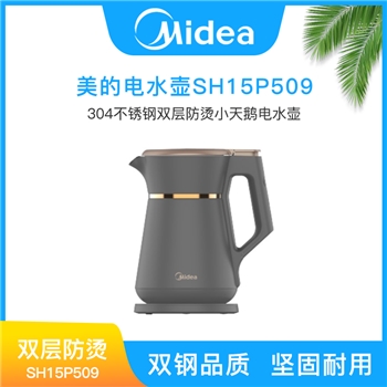 美的(Midea)电水壶 不锈钢双层防烫小天鹅电水壶 SH15P509